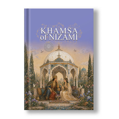 کلیات خمسه نظامی ساسان - Khamsa of Nizami (Coming Soon)