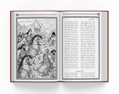 شاهنامه فردوسی سه جلدی ساسان - Shahnameh Ferdowsi-3 Vol. edition (Coming Soon)