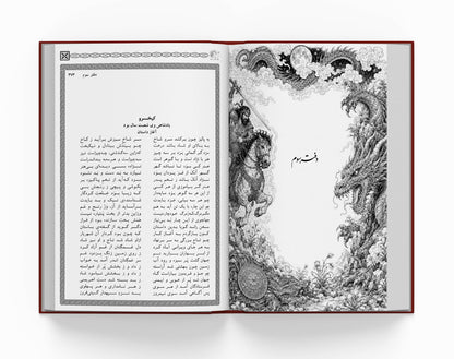 شاهنامه فردوسی سه جلدی ساسان - Shahnameh Ferdowsi-3 Vol. edition (Coming Soon)