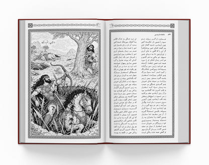 شاهنامه فردوسی سه جلدی ساسان - Shahnameh Ferdowsi-3 Vol. edition (Coming Soon)