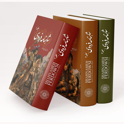شاهنامه فردوسی سه جلدی ساسان - Shahnameh Ferdowsi-3 Vol. edition (Coming Soon)