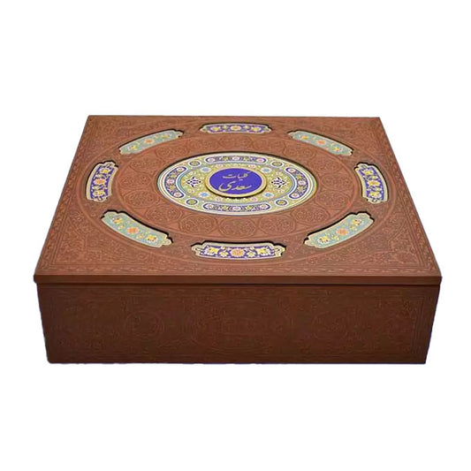 ست کلیات سعدی وزیری با گلدان فیروزه - Kolyat Saadi