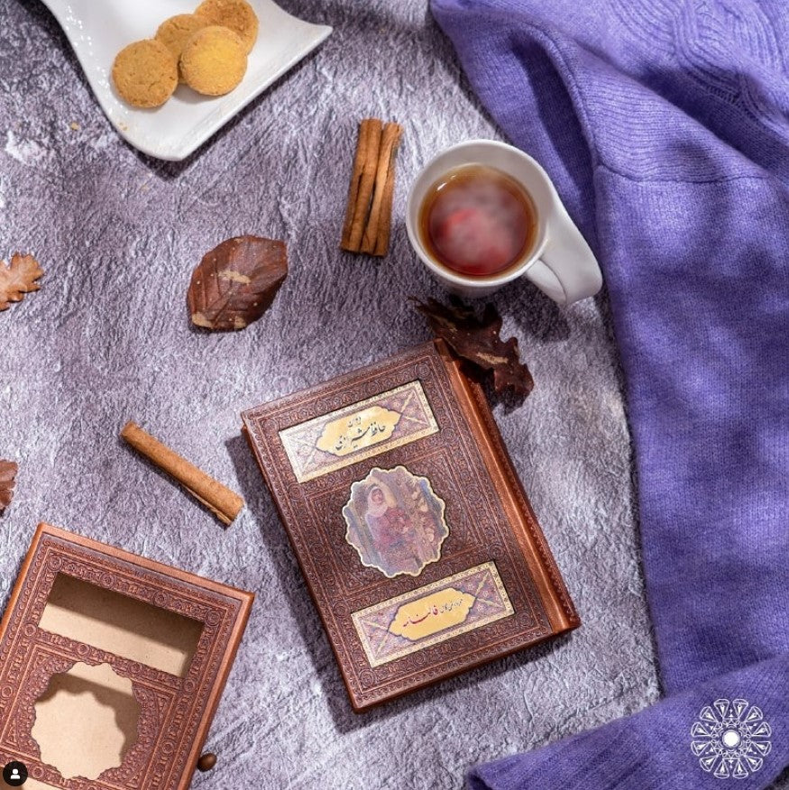 دیوان حافظ - جلد چرم منبت - سایز رقعی - Divan-e-Hafez