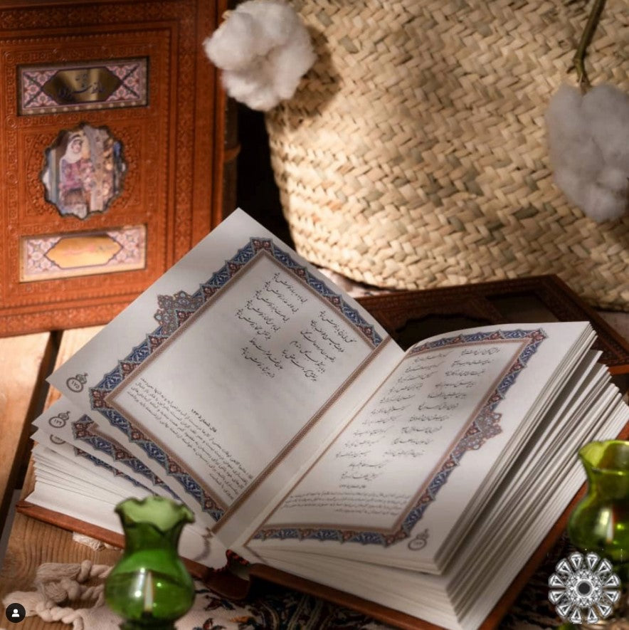 دیوان حافظ - جلد چرم منبت - سایز رقعی - Divan-e-Hafez
