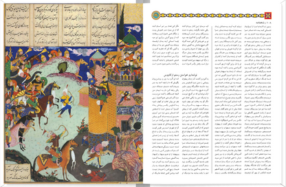 شاهنامه فردوسی ساسان - Shahnameh Ferdowsi