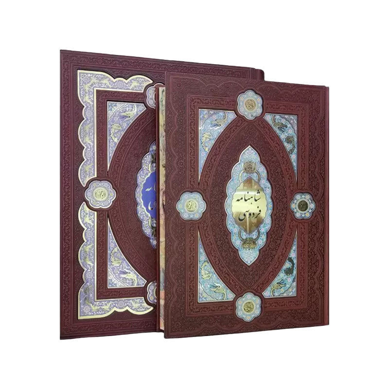شاهنامه فردوسی - بسیار نفیس - Shahnameh Ferdowsi – Collectible