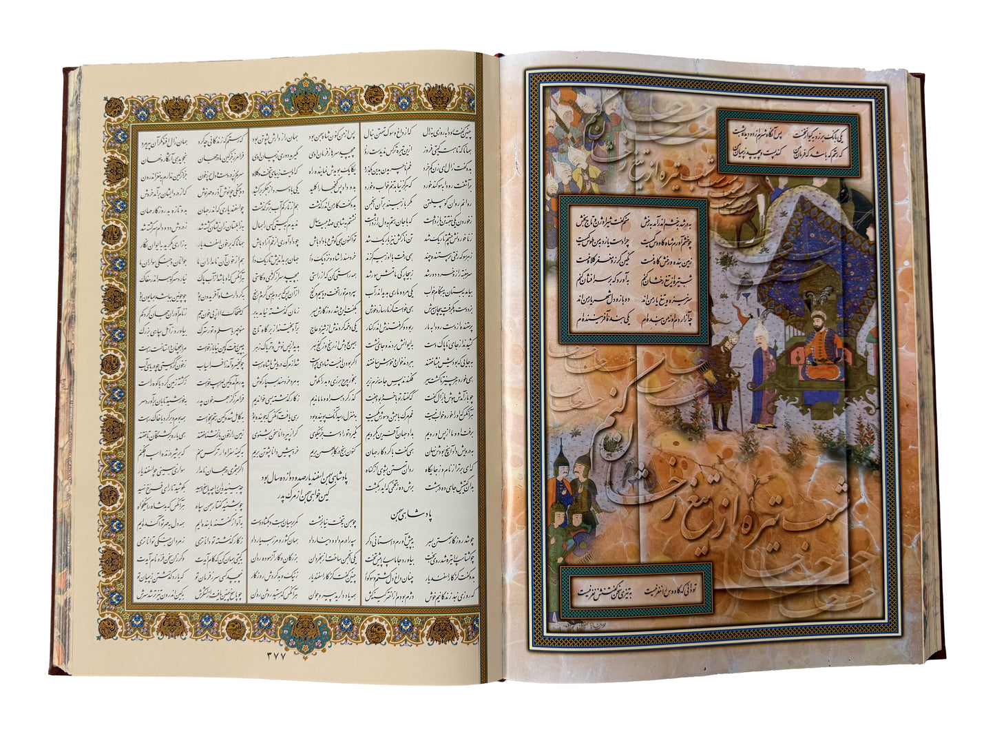 شاهنامه فردوسی - بسیار نفیس - Shahnameh Ferdowsi – Collectible