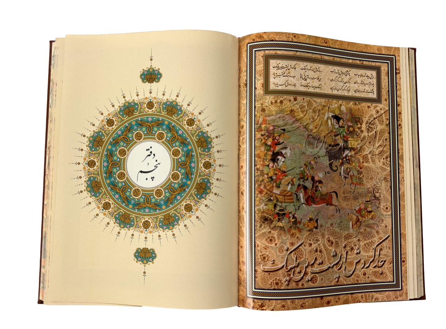 شاهنامه فردوسی - بسیار نفیس - Shahnameh Ferdowsi – Collectible