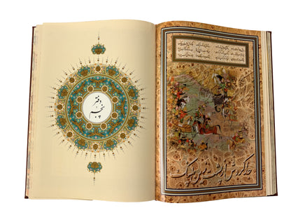شاهنامه فردوسی - بسیار نفیس - Shahnameh Ferdowsi – Collectible