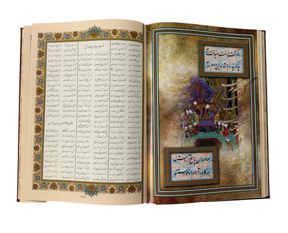 شاهنامه فردوسی - بسیار نفیس - Shahnameh Ferdowsi – Collectible