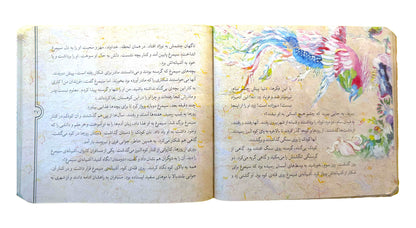 قصه‌های شاهنامه - Tales of Shahnameh