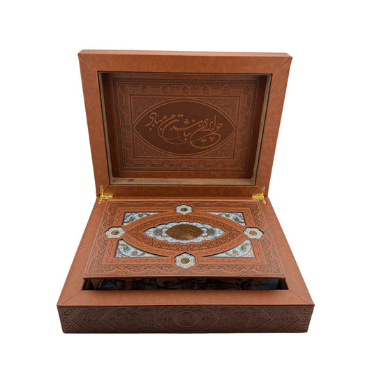 شاهنامه وزیری جعبه لپتاپی - Shahnameh Ferdowsi