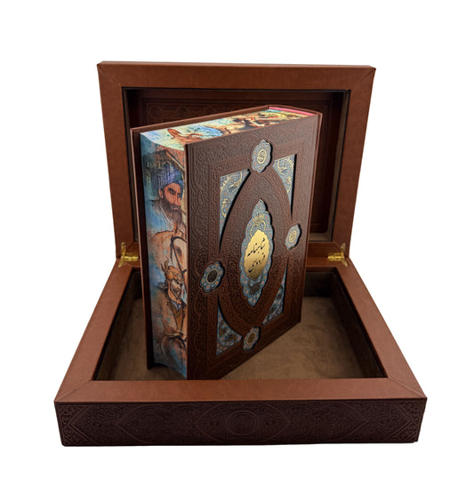 شاهنامه وزیری جعبه لپتاپی - Shahnameh Ferdowsi