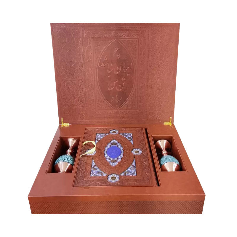 ست شاهنامه فردوسی با دو گلدان فیروزه - Shahnameh Ferdowsi (Royal Gift Set)