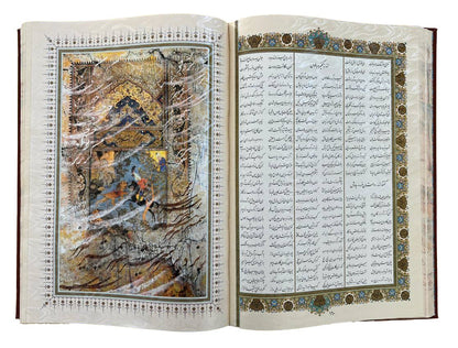 شاهنامه فردوسی نفیس- پلاک دار چرمی - Shahname Ferdowsi
