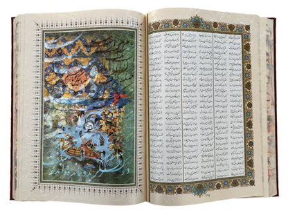 شاهنامه فردوسی - بسیار نفیس - Shahnameh Ferdowsi – Collectible