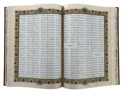 شاهنامه فردوسی - بسیار نفیس - Shahnameh Ferdowsi – Collectible
