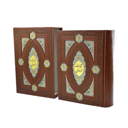 شاهنامه فردوسی - وزیری چرمی قاب‌دار کشویی پلاک‌دار (لب‌چاپ)  - Shahnameh Ferdowsi