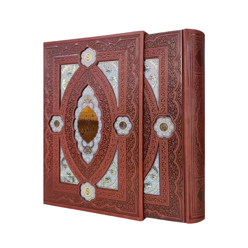 شاهنامه فردوسی - وزیری چرمی قاب‌دار کشویی پلاک‌دار (لب‌چاپ)  - Shahnameh Ferdowsi