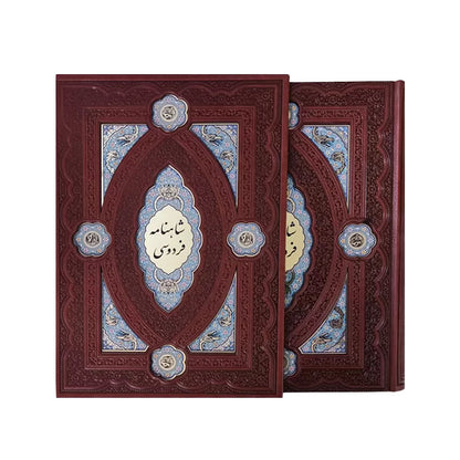 شاهنامه فردوسی - وزیری چرمی قاب‌دار کشویی پلاک‌دار (لب‌چاپ)  - Shahnameh Ferdowsi