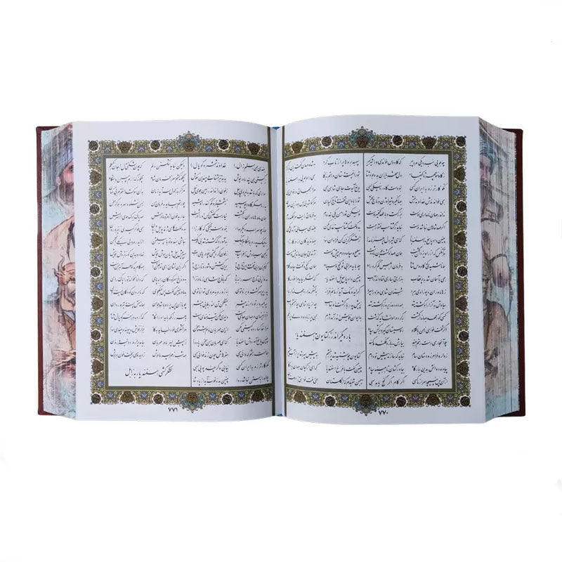 شاهنامه فردوسی - وزیری چرمی قاب‌دار کشویی پلاک‌دار (لب‌چاپ)  - Shahnameh Ferdowsi