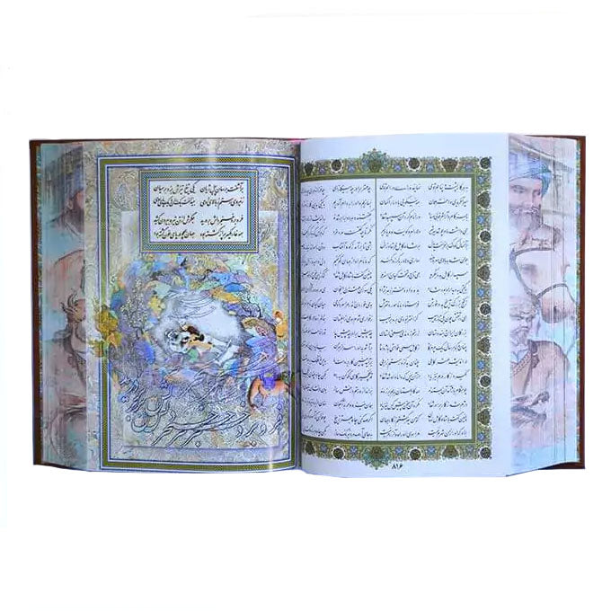 شاهنامه فردوسی - وزیری چرمی قاب‌دار کشویی پلاک‌دار (لب‌چاپ)  - Shahnameh Ferdowsi
