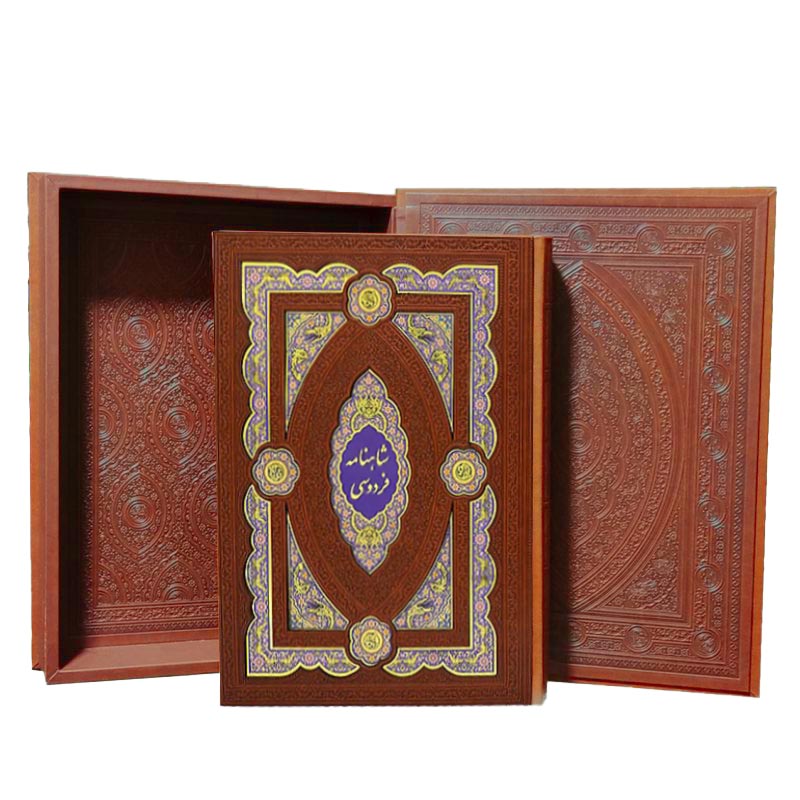 شاهنامه فردوسی - بسیار نفیس - Shahnameh Ferdowsi – Collectible