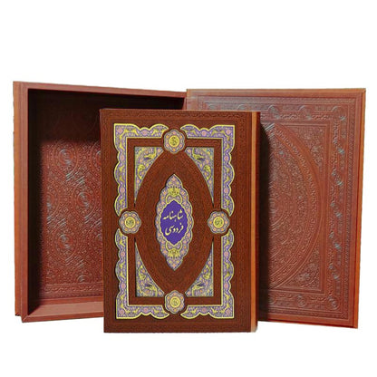 شاهنامه فردوسی - بسیار نفیس - Shahnameh Ferdowsi – Collectible
