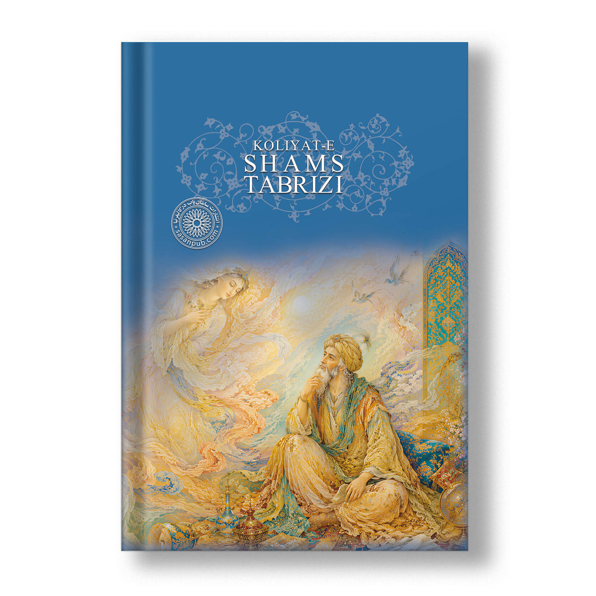 کلیات شمس تبریزی دو جلدی ساسان - Koliyat-e Shams Tabrizi