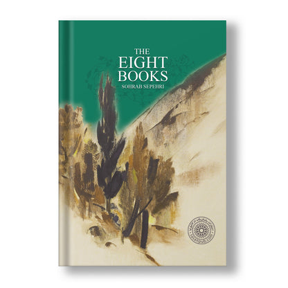 هشت کتاب سهراب سپهری ساسان - The Eight bOoks (Coming Soon)