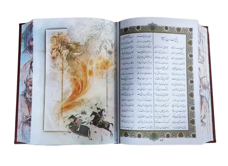 ست شاهنامه فردوسی وزیری با گلدان فیروزه - Shahnameh Ferdowsi Gift Set