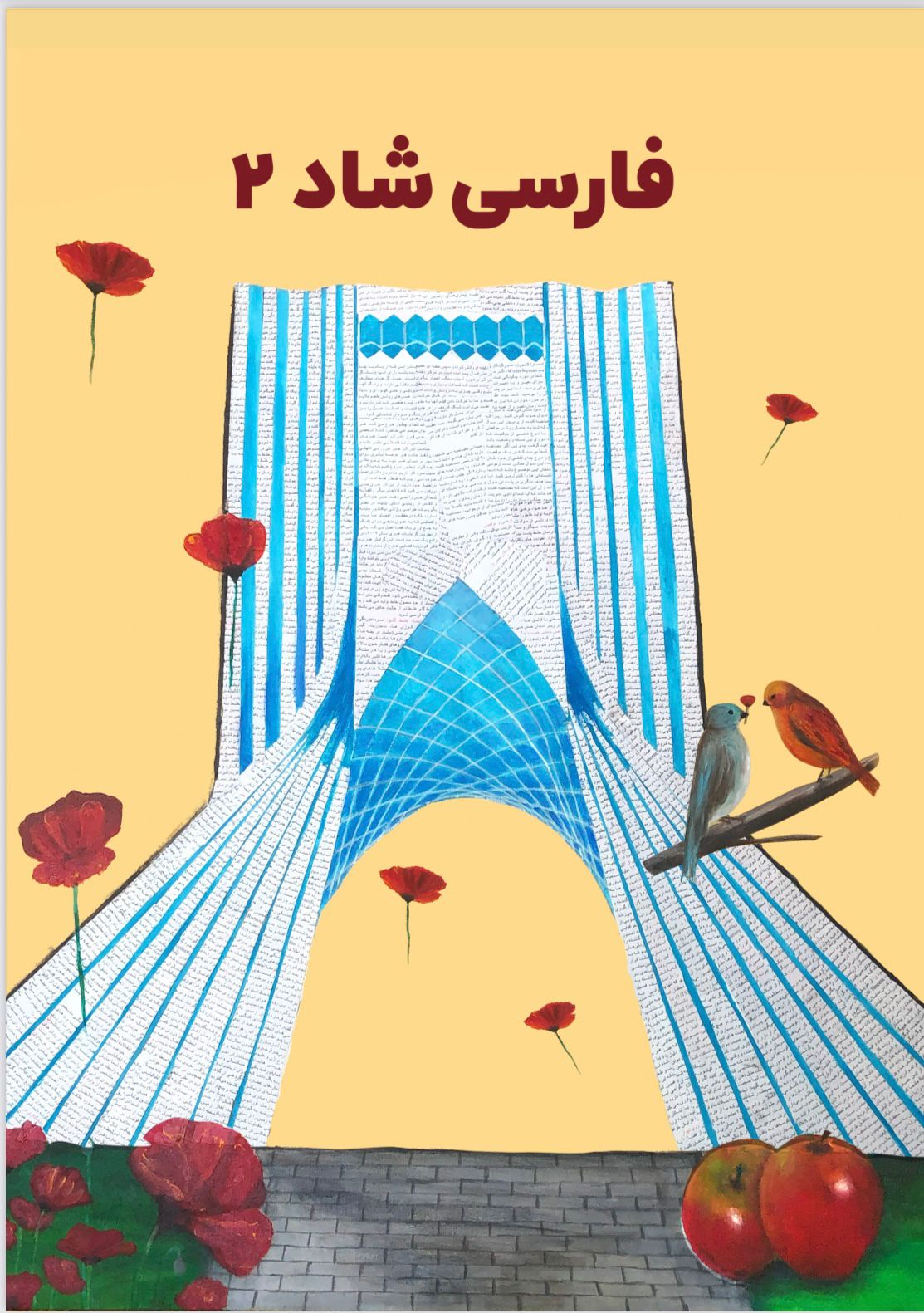 FarsiShad 2 Book "فارسی شاد 2"