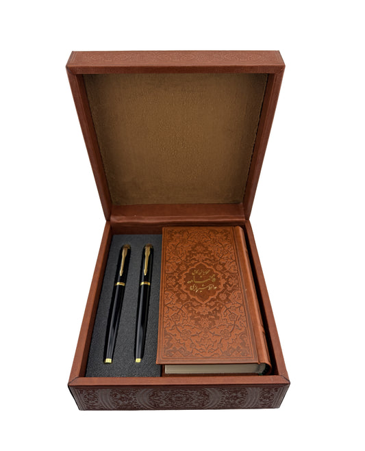ست کتاب حافظ  با خودکار و روان‌نویس - Hafez Gift Set