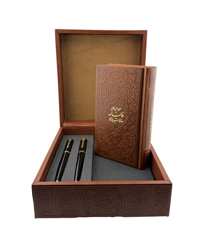 ست کتاب حافظ  با خودکار و روان‌نویس - Hafez Gift Set