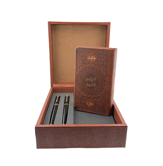 ست خیام و باباطاهر با خودکار و روان‌نویس - Khayyam and Baba-Taher Gift Set