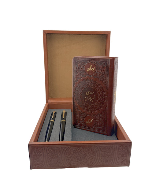 ست بوستان و گلستان با خودکار و روان‌نویس - Saadi Gift Set