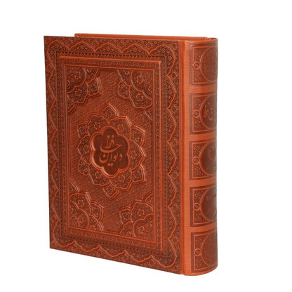 Divan of Hafiz | Deluxe Edition - دیوان حافظ با فالنامه