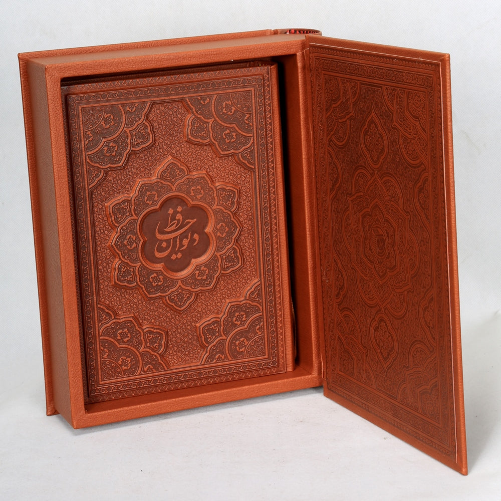 Divan of Hafiz | Deluxe Edition - دیوان حافظ با فالنامه