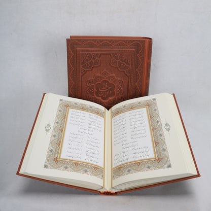 Divan of Hafiz | Deluxe Edition - دیوان حافظ با فالنامه