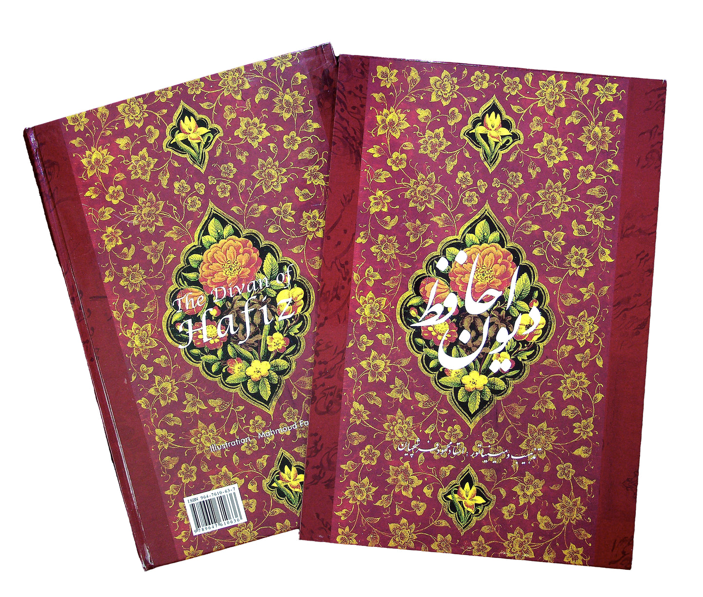 Divan-e-Hafez | Bilingual | Miniatures By Farshchian | حافظ طرح گل و مرغ