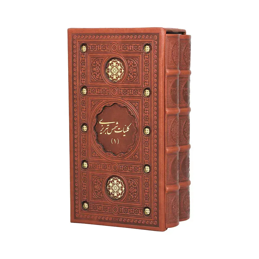 Koliyat Shams Tabrizi - کلیات شمس تبریزی