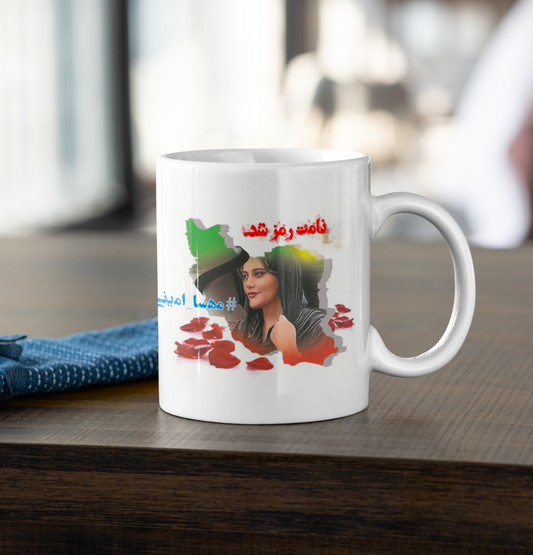 ماگ زن، زندگی، آزادی – مهسا امینی – شماره یک – Women, Life, Freedom Coffee Mug- #Mahsa_Amini - 33901