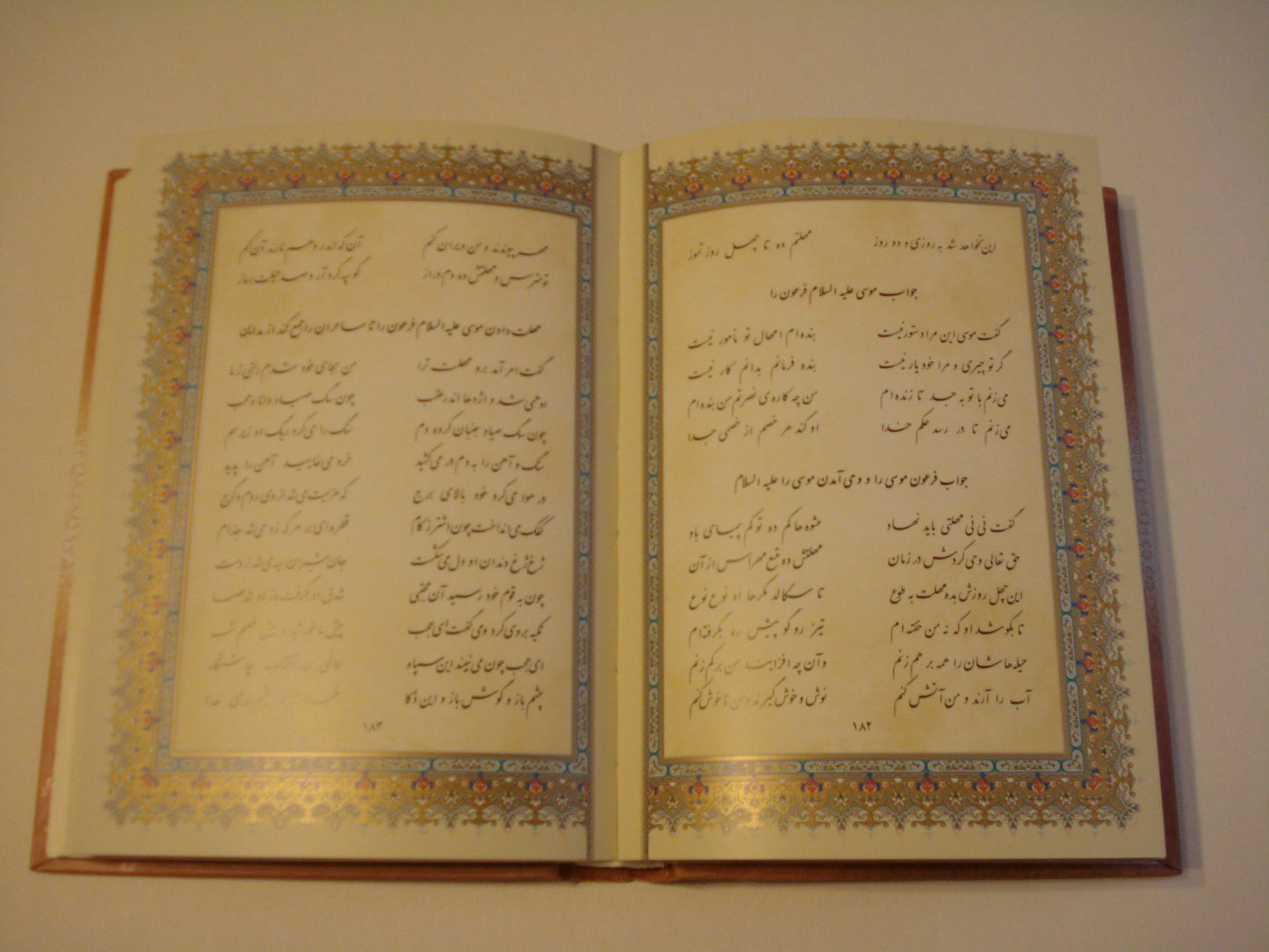کتاب عاشقانه های مولانا جلد چرمی‎ - Rumi's Love poems