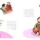 مجموعه ده جلدی قصه های گوگولی برای بچه های گوگولی